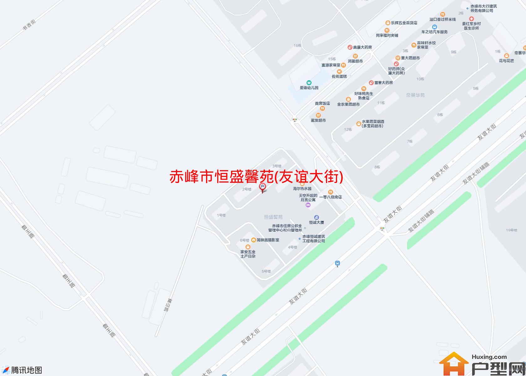 恒盛馨苑(友谊大街)小区 - 户型网