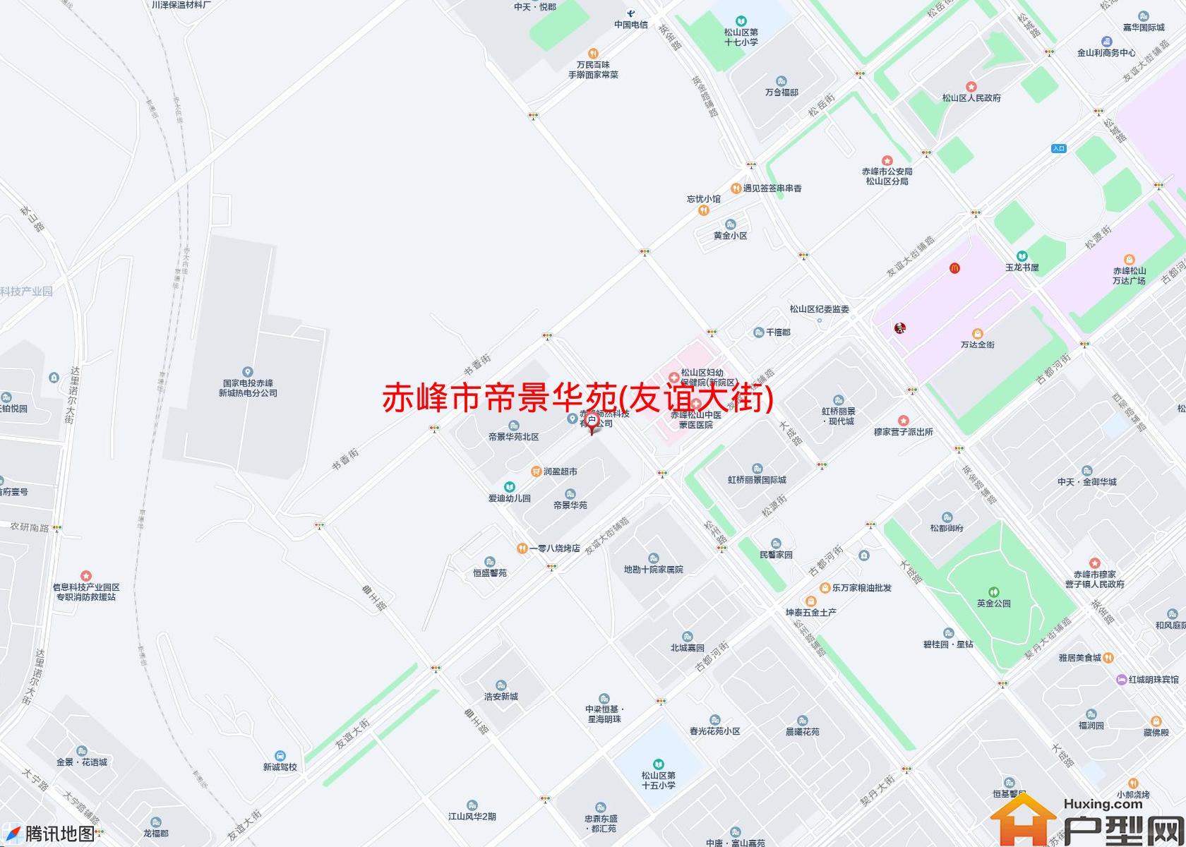 帝景华苑(友谊大街)小区 - 户型网