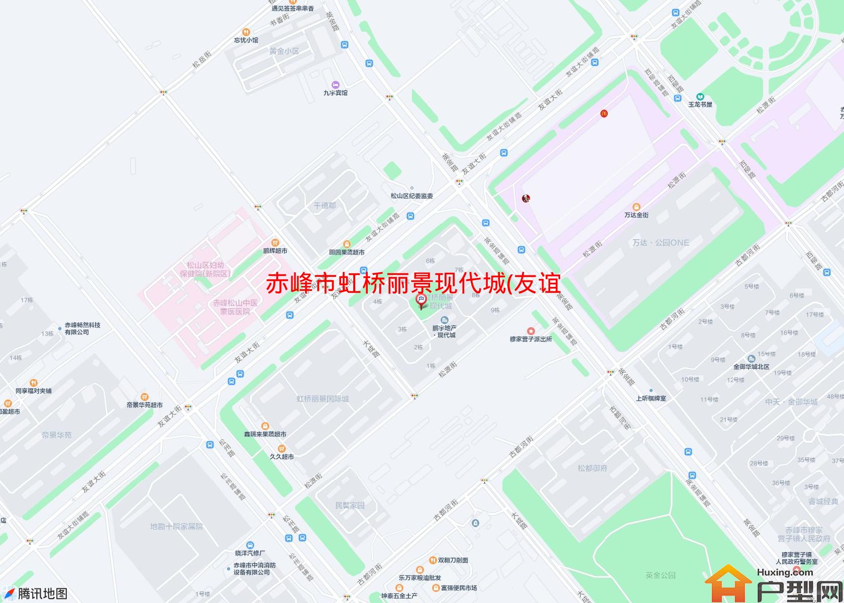 虹桥丽景现代城(友谊大街)小区 - 户型网