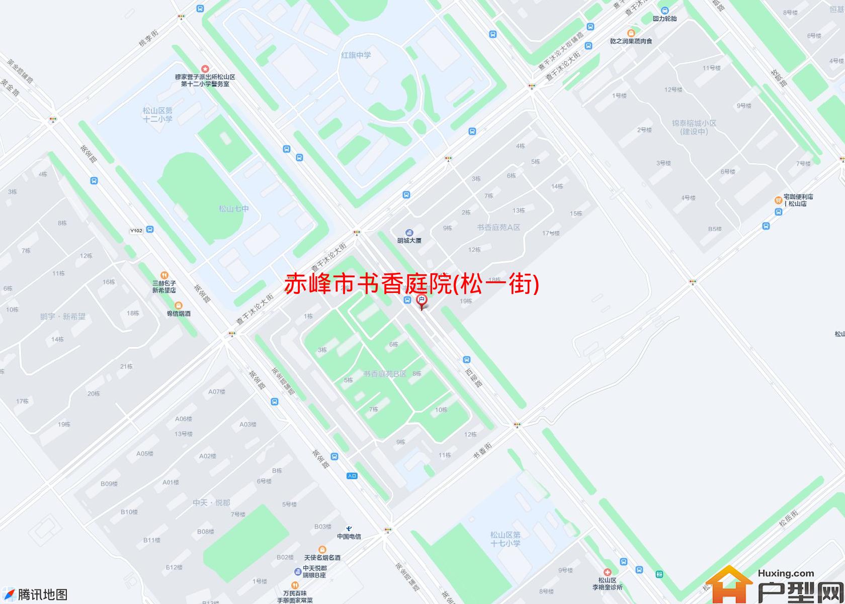 书香庭院(松一街)小区 - 户型网