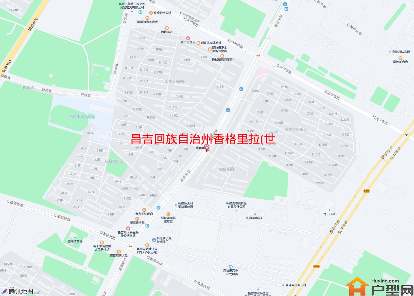香格里拉(世纪大道)小区 - 户型网