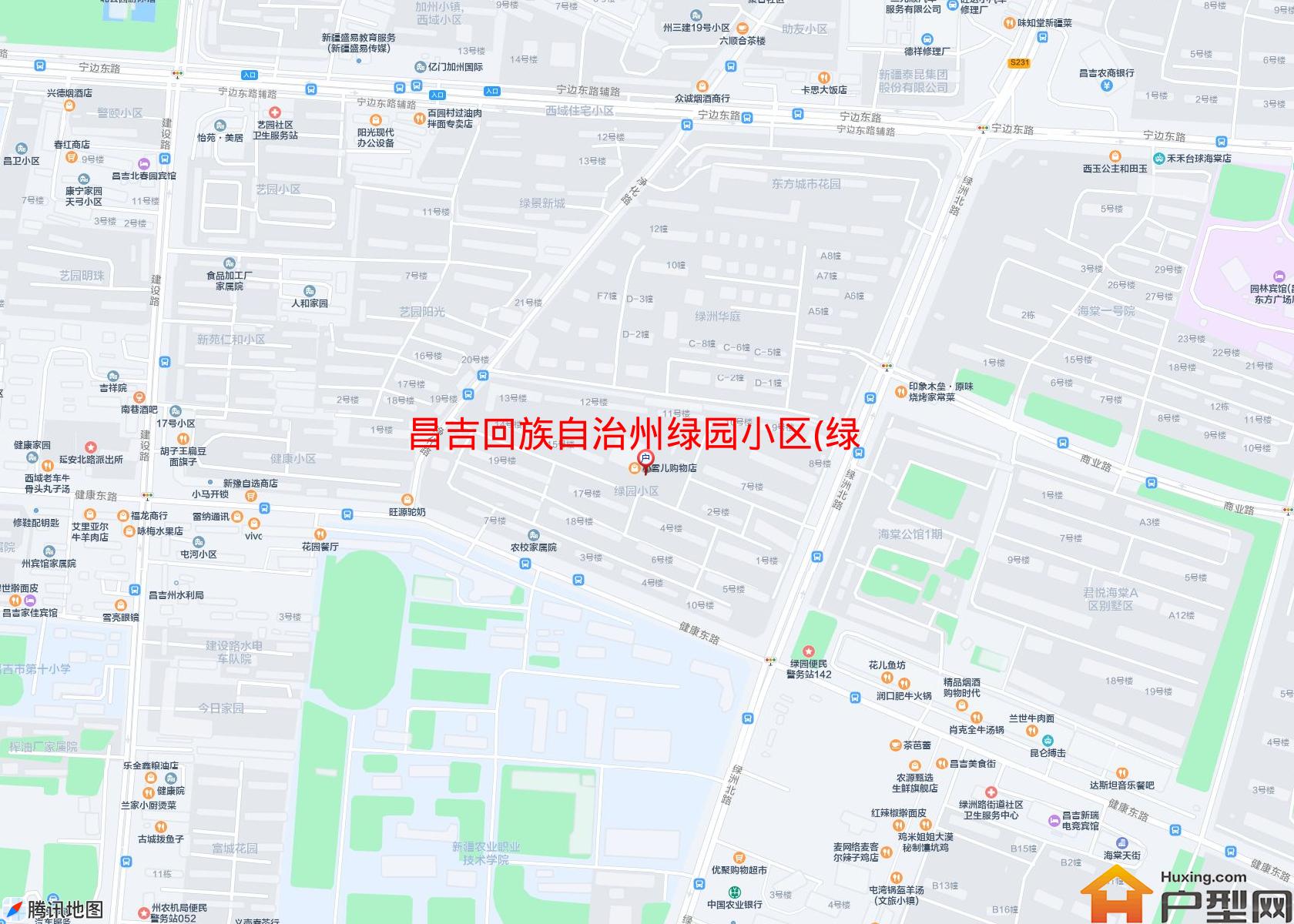 绿园小区(绿洲北路)小区 - 户型网