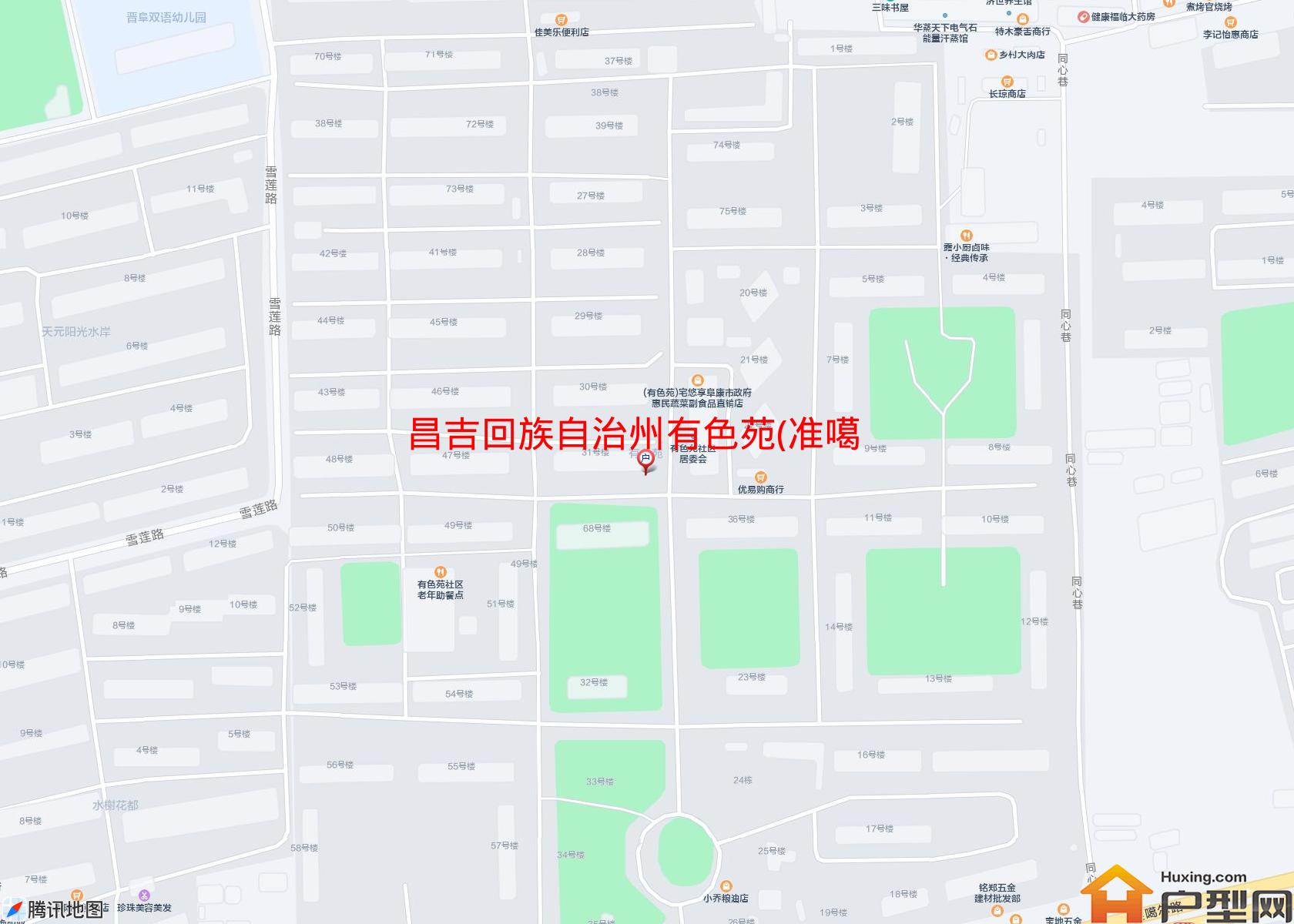 有色苑(准噶尔路596号)小区 - 户型网