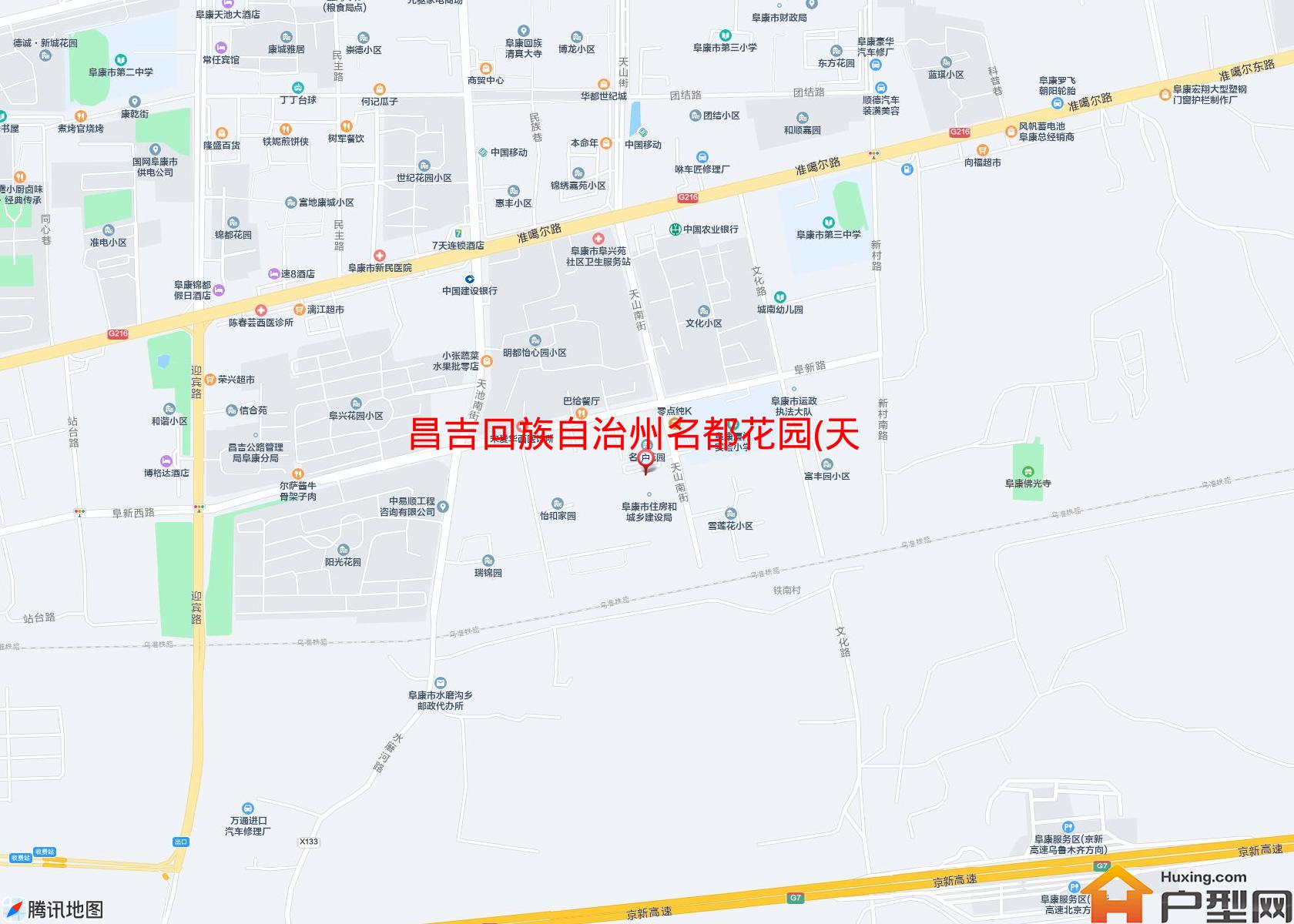 名都花园(天山南街)小区 - 户型网