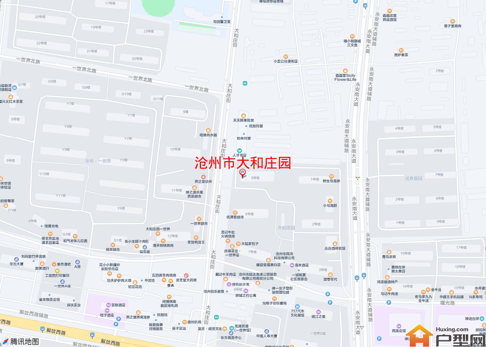 大和庄园小区 - 户型网
