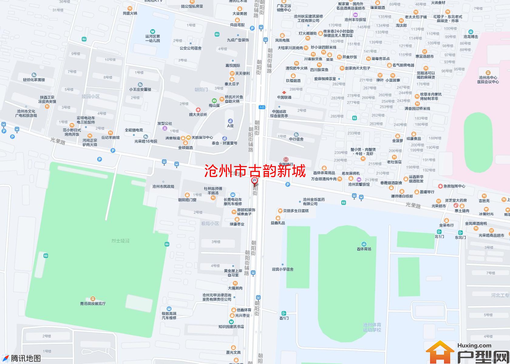 古韵新城小区 - 户型网