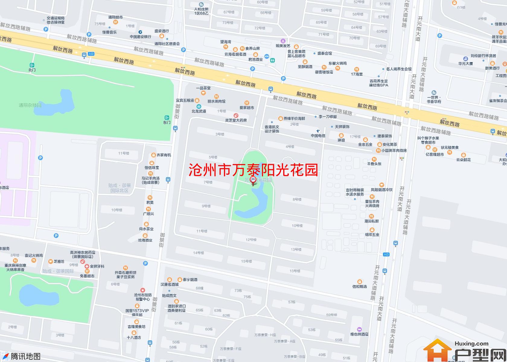 万泰阳光花园小区 - 户型网