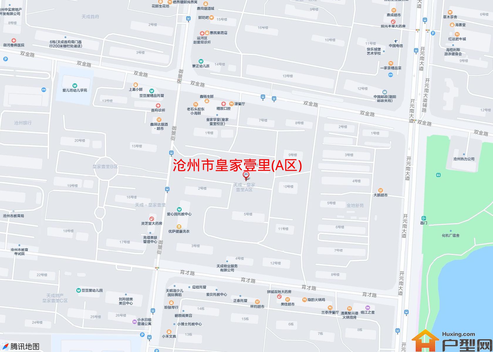 皇家壹里(A区)小区 - 户型网