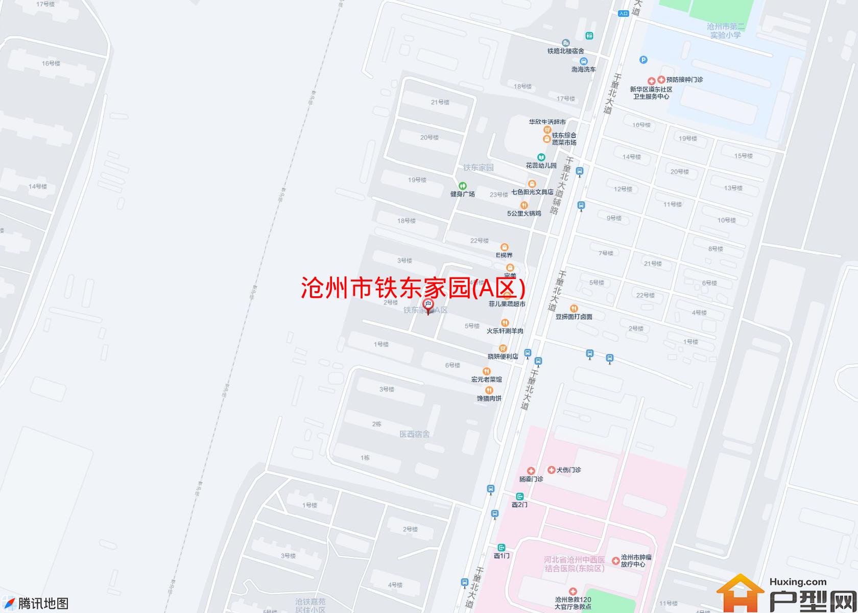 铁东家园(A区)小区 - 户型网
