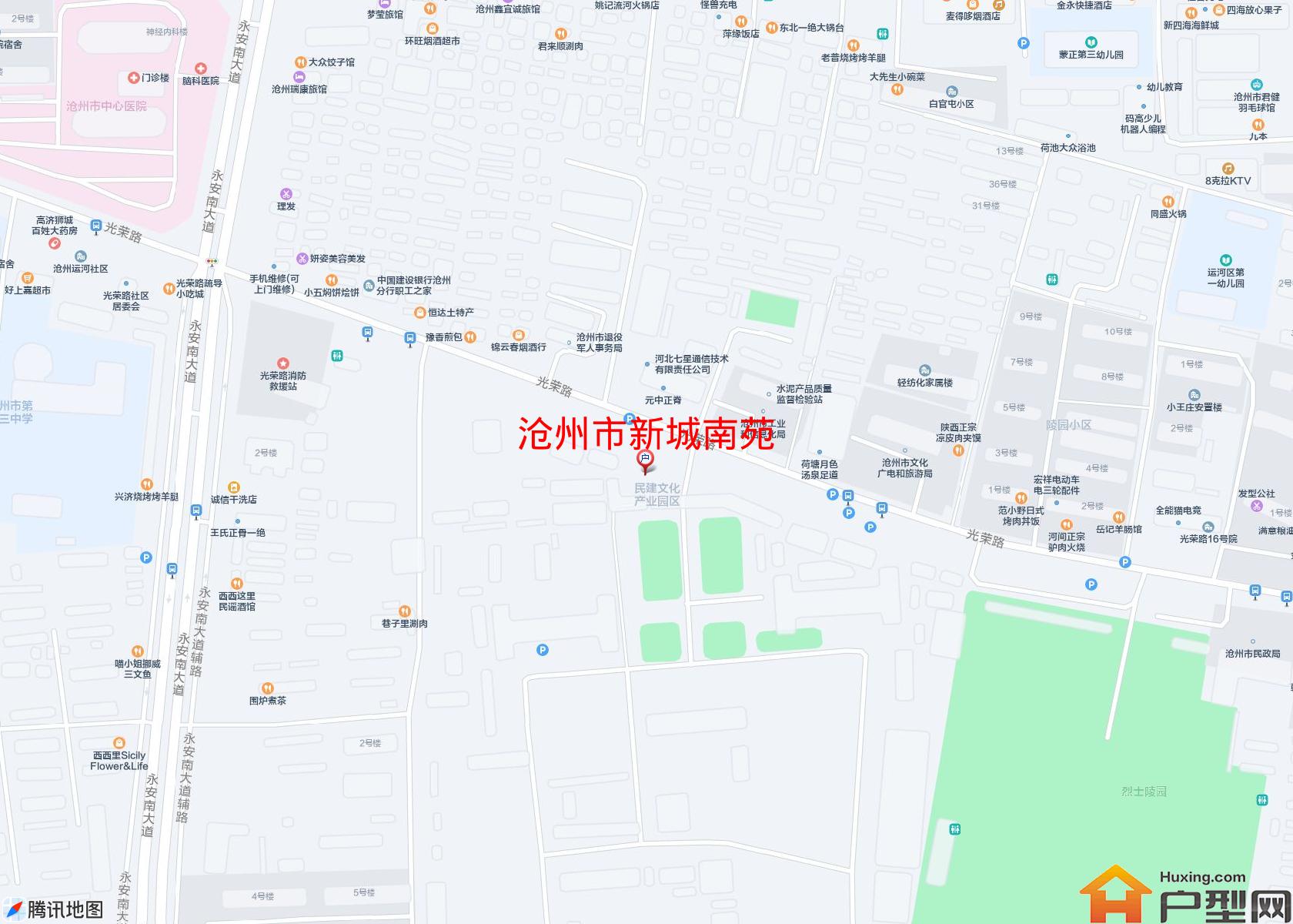 新城南苑小区 - 户型网