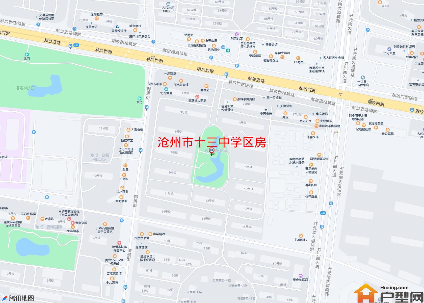 十三中学区房小区 - 户型网