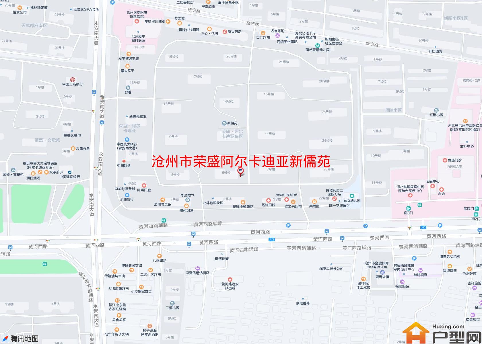 荣盛阿尔卡迪亚新儒苑小区 - 户型网