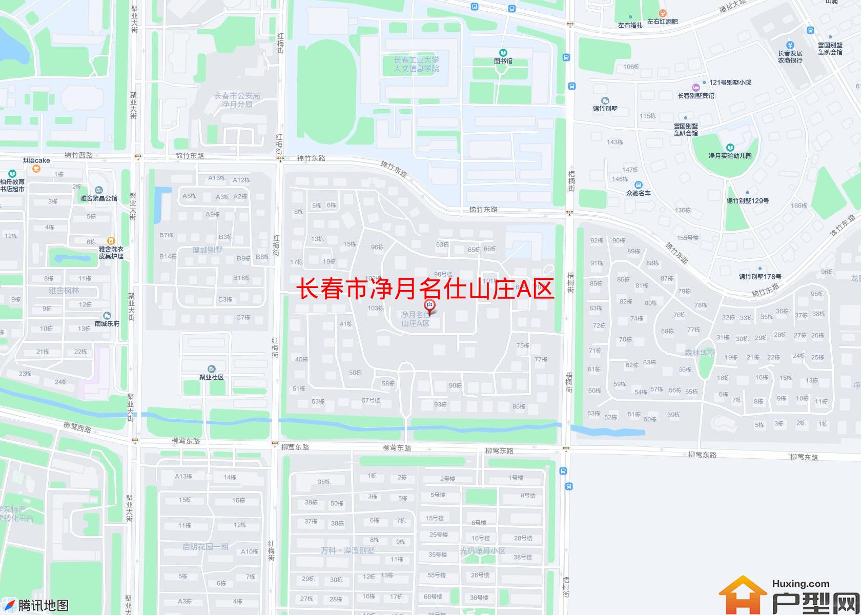 净月名仕山庄A区小区 - 户型网