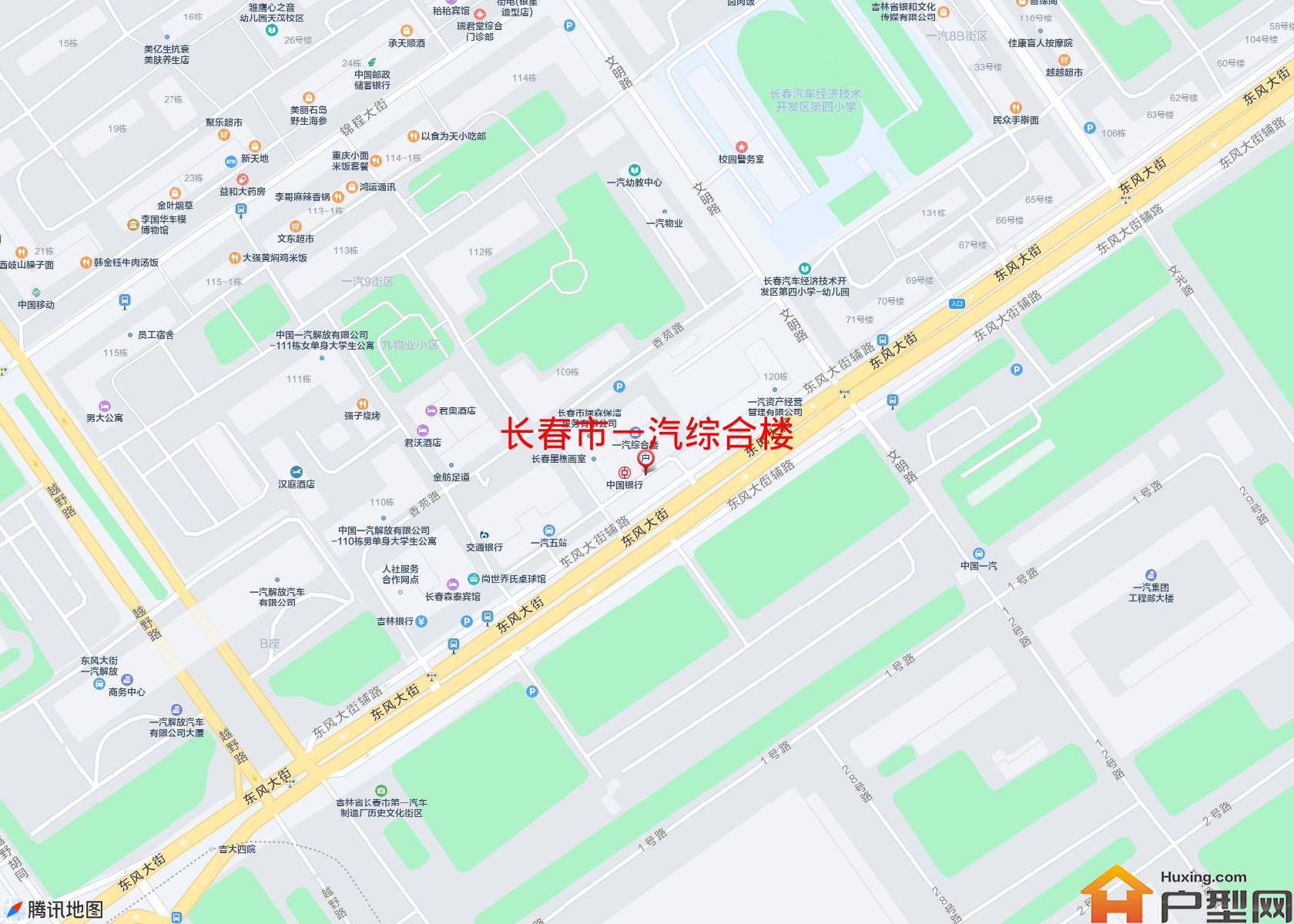 一汽综合楼小区 - 户型网