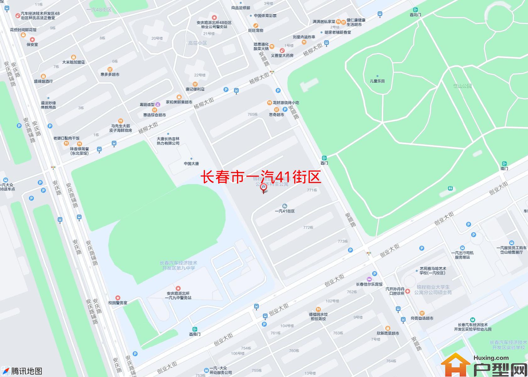 一汽41街区小区 - 户型网