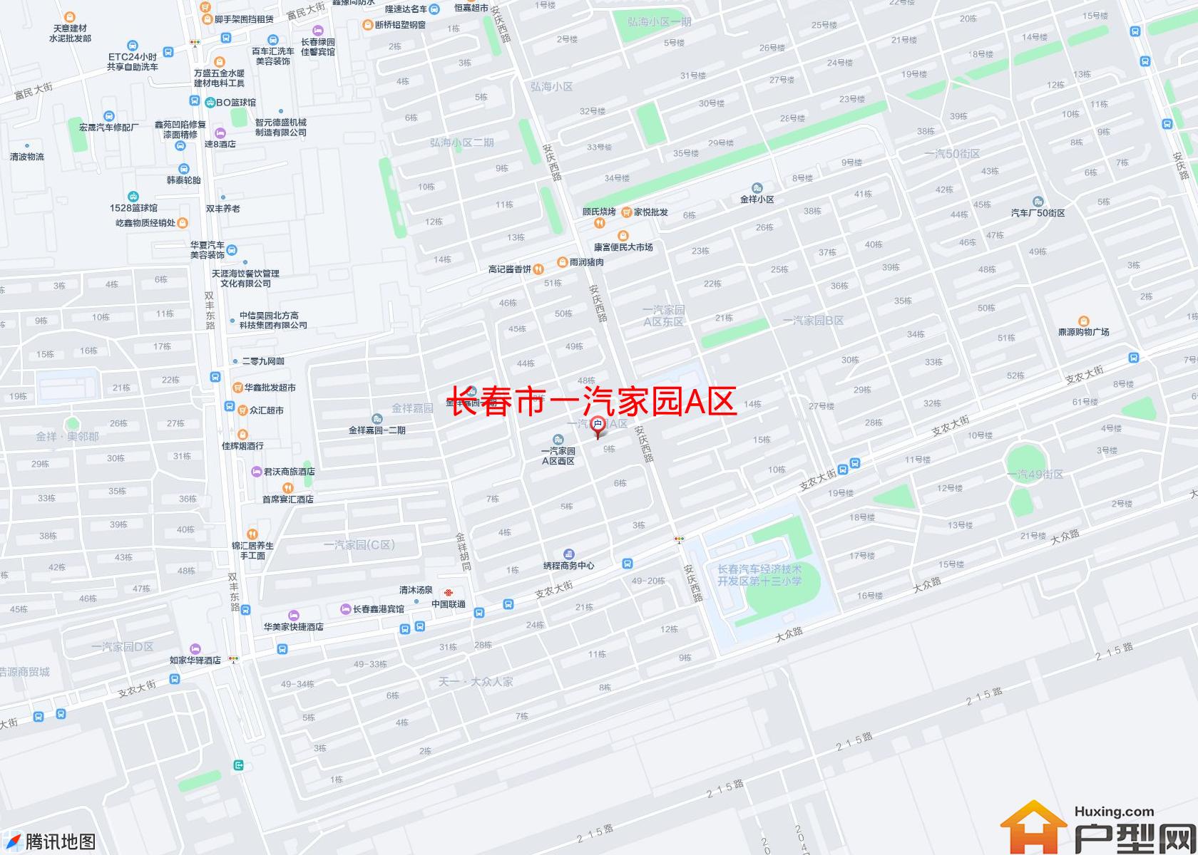 一汽家园A区小区 - 户型网