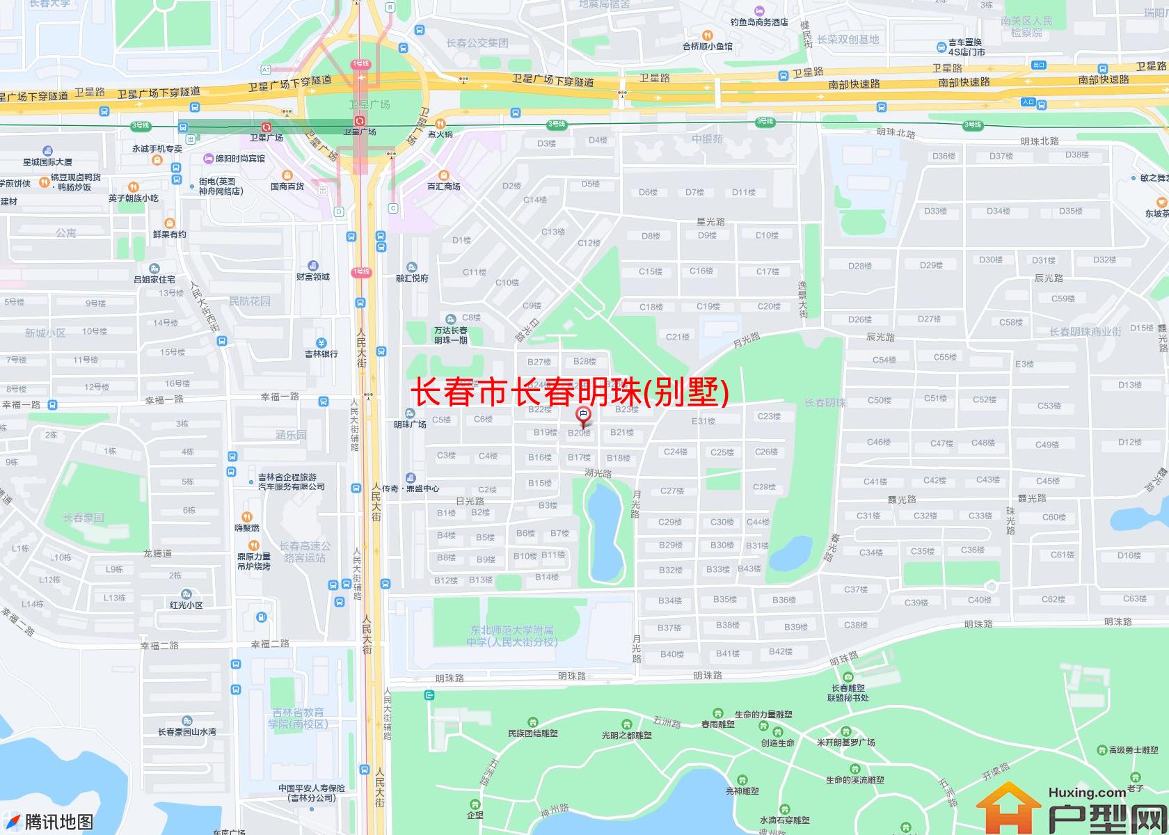 长春明珠(别墅)小区 - 户型网