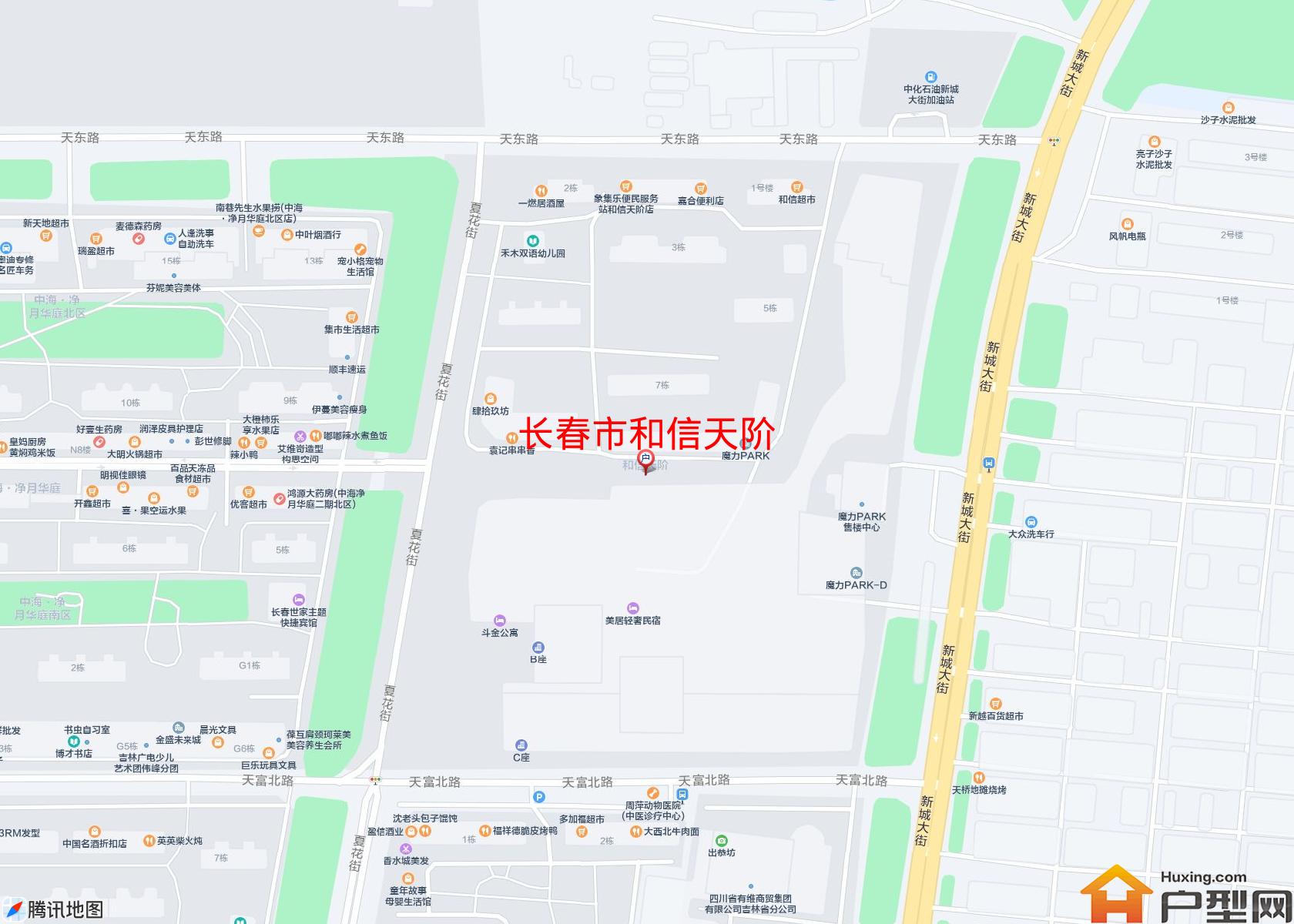 和信天阶小区 - 户型网