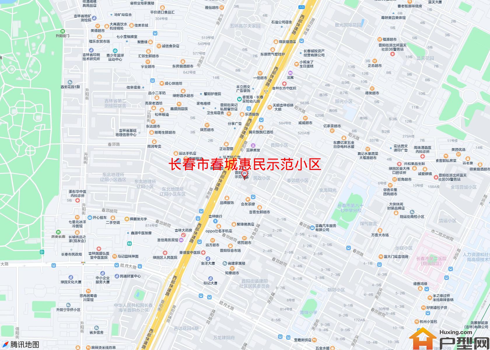 春城惠民示范小区小区 - 户型网