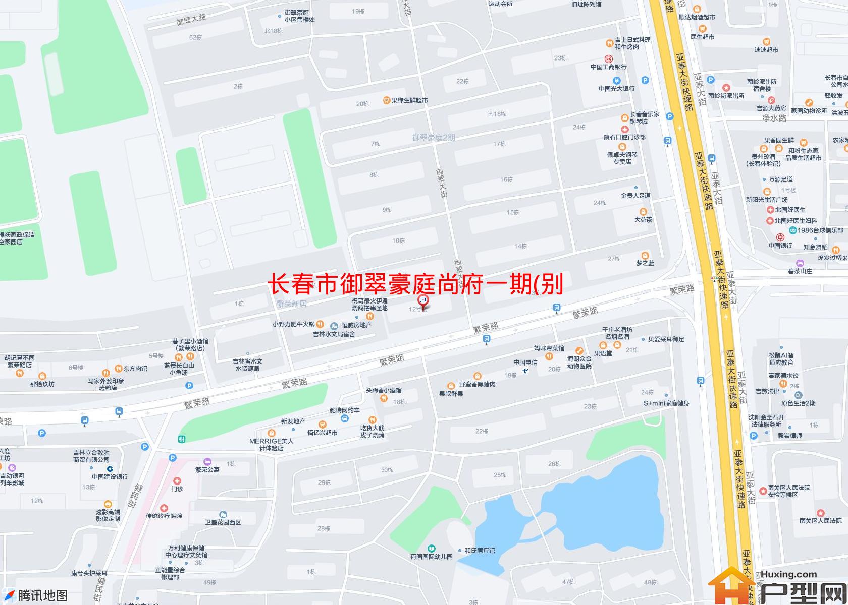 御翠豪庭尚府一期(别墅)小区 - 户型网