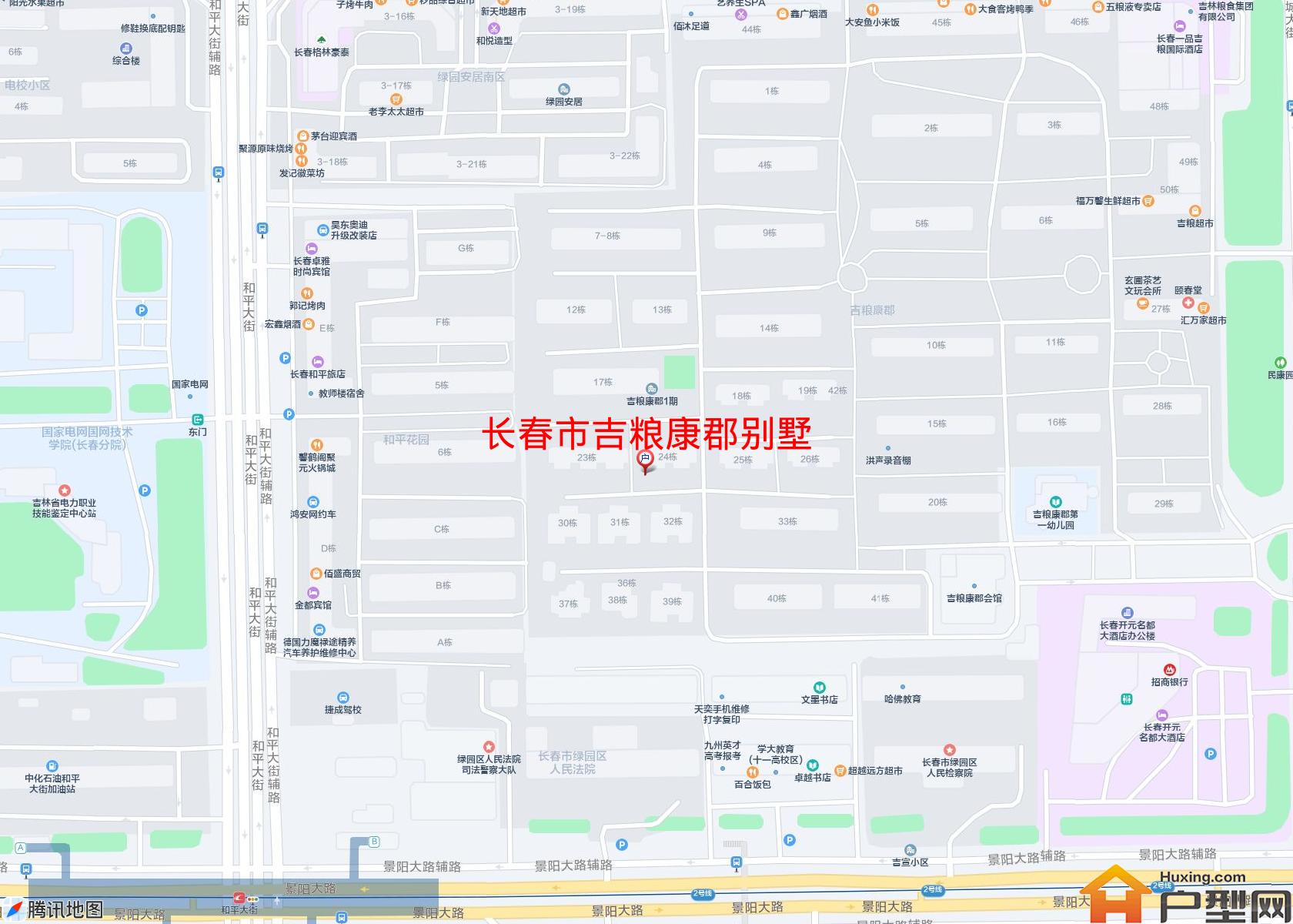 吉粮康郡别墅小区 - 户型网