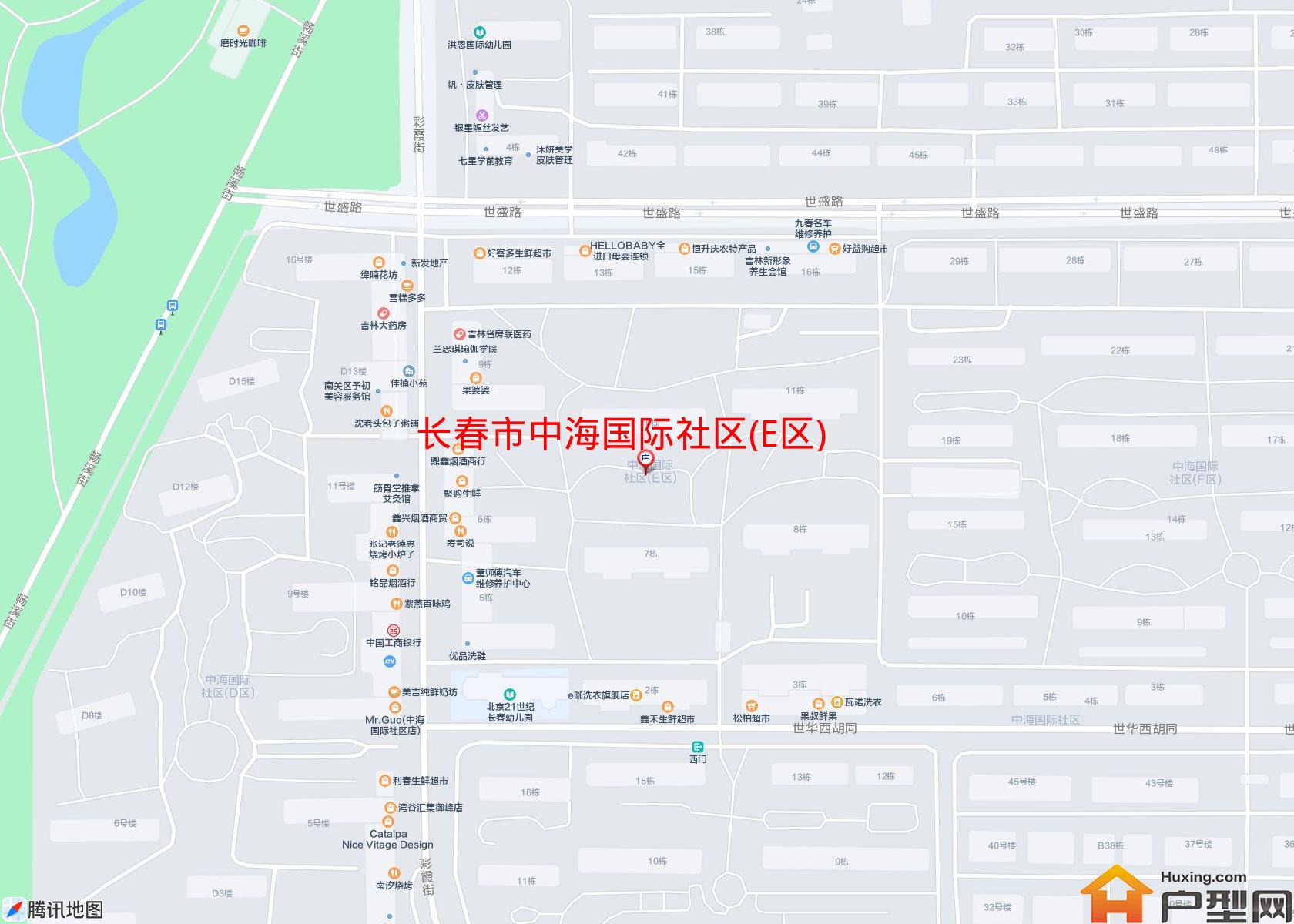 中海国际社区(E区)小区 - 户型网