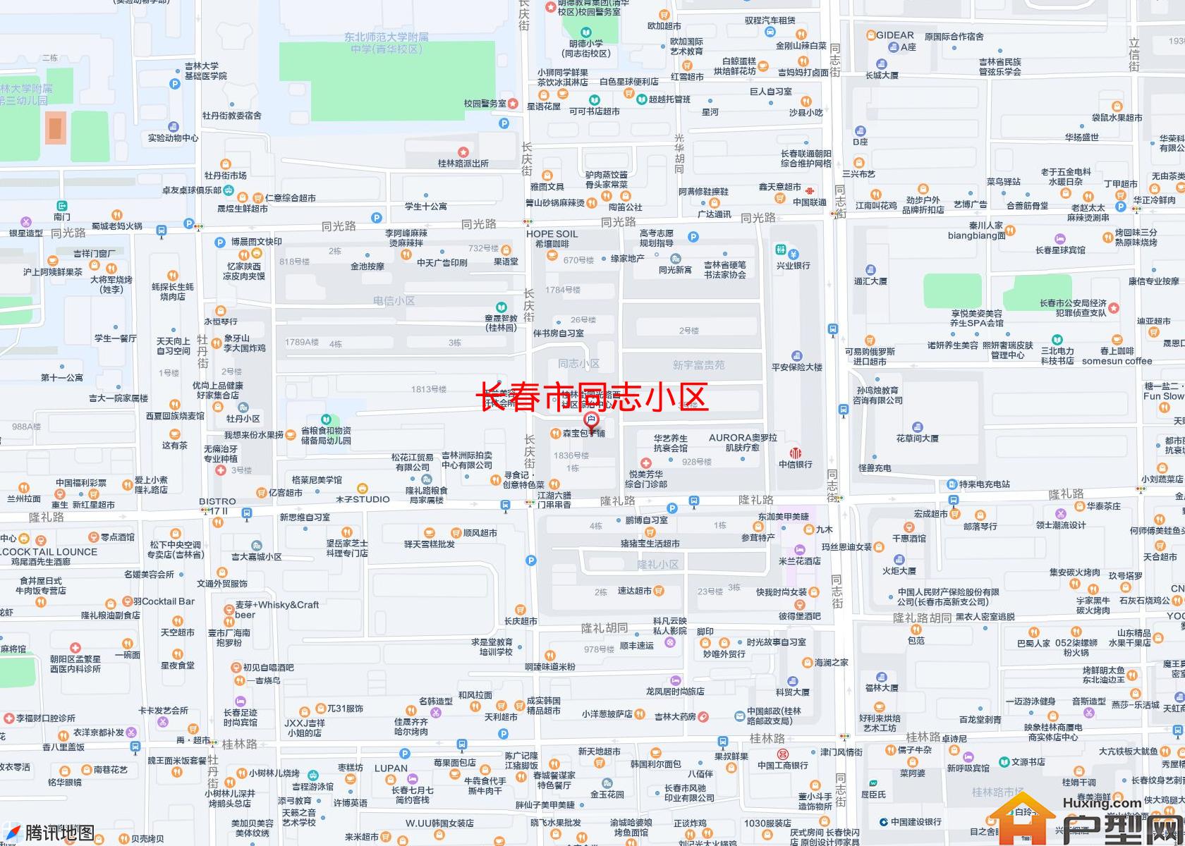同志小区小区 - 户型网