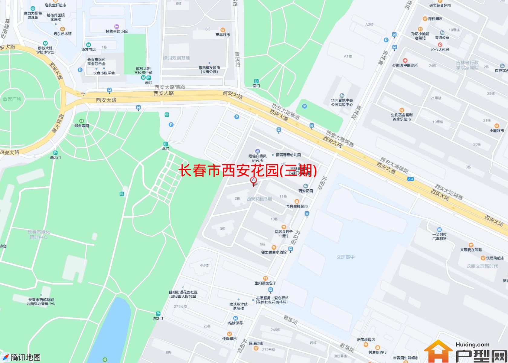 西安花园(三期)小区 - 户型网