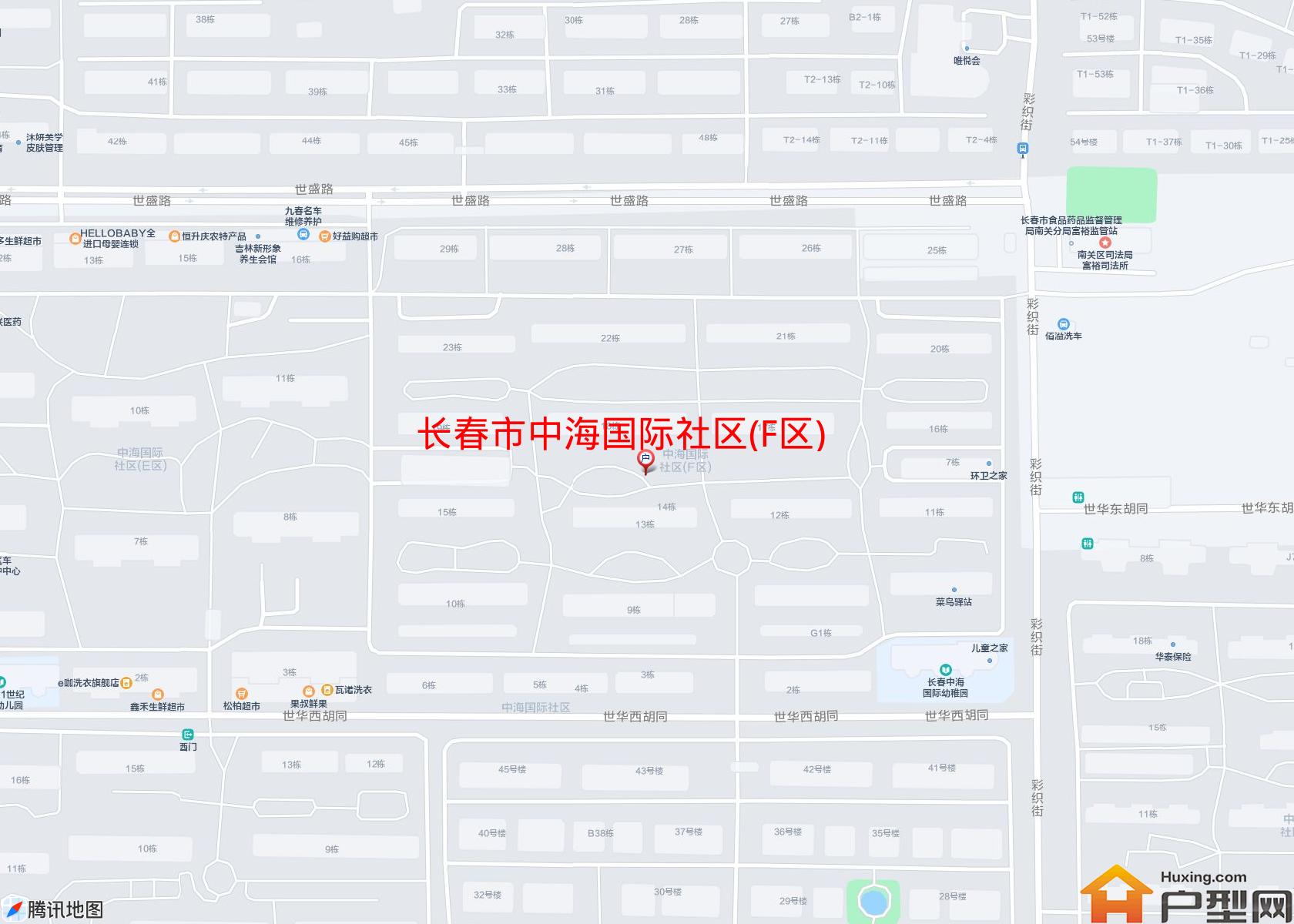 中海国际社区(F区)小区 - 户型网