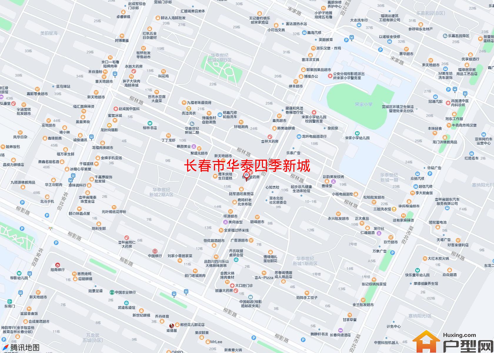 华泰四季新城小区 - 户型网