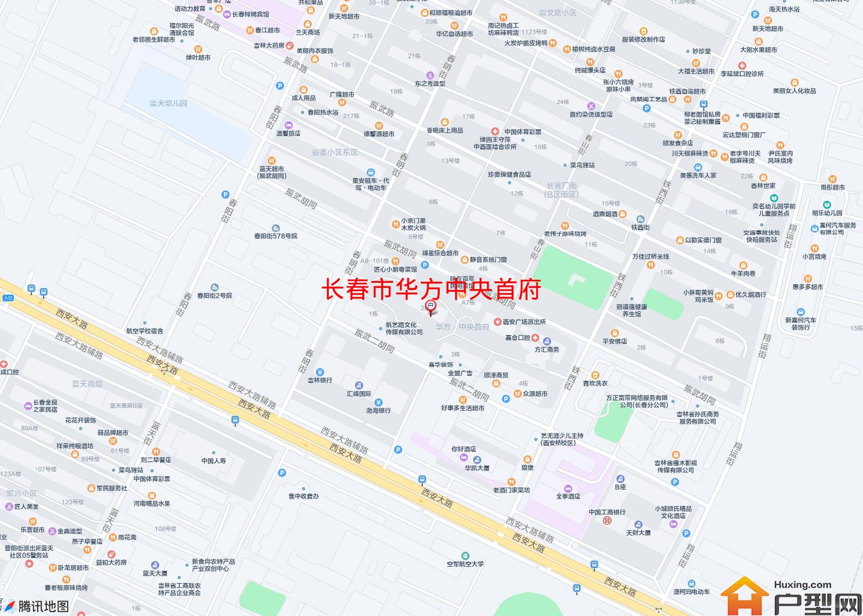 华方中央首府小区 - 户型网