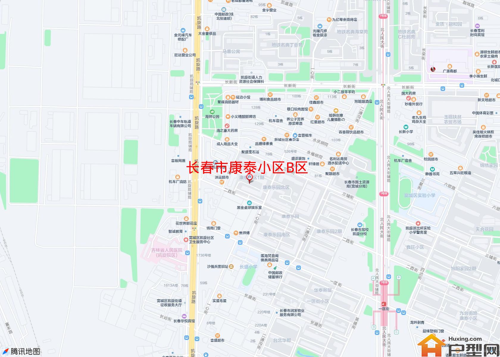 康泰小区B区小区 - 户型网