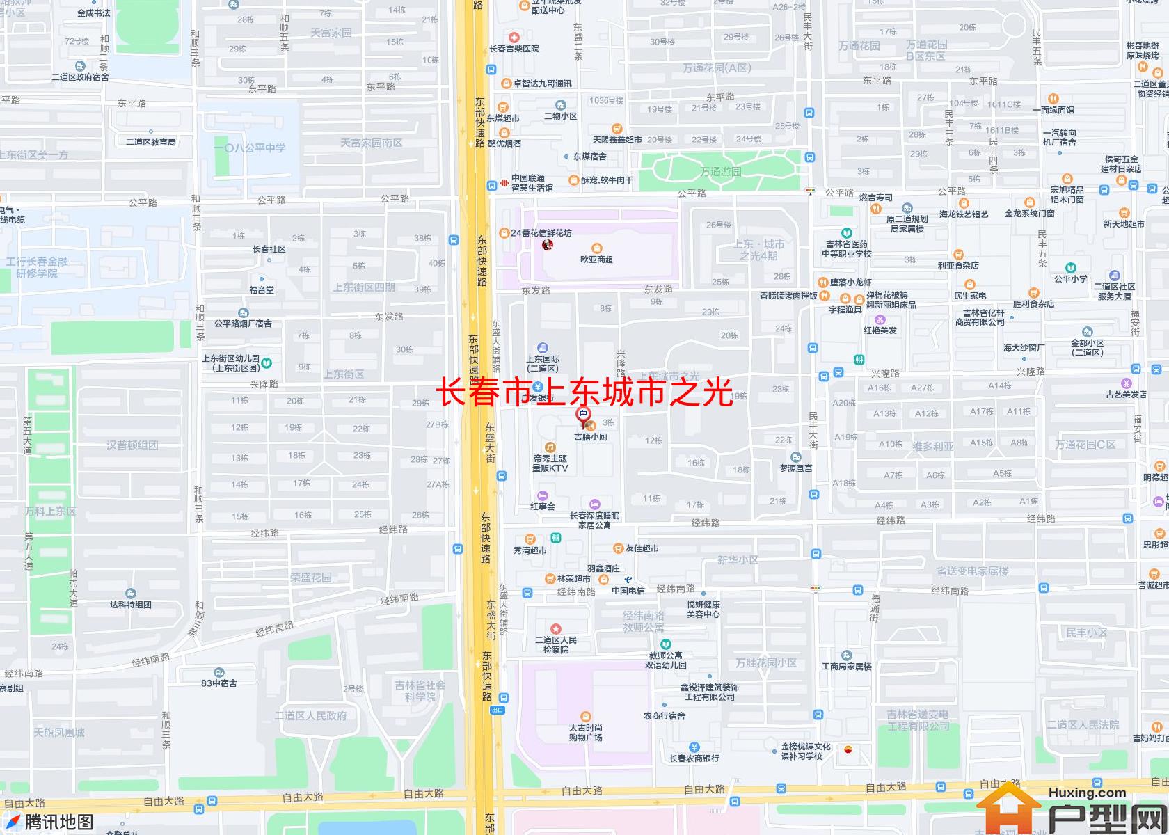 上东城市之光小区 - 户型网