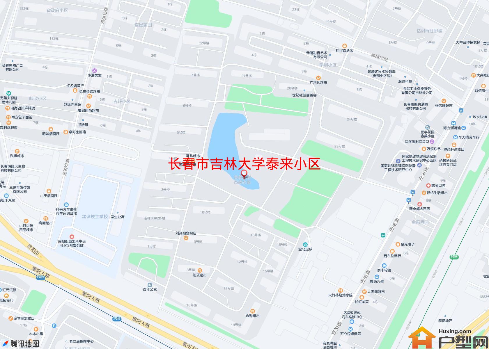 吉林大学泰来小区小区 - 户型网