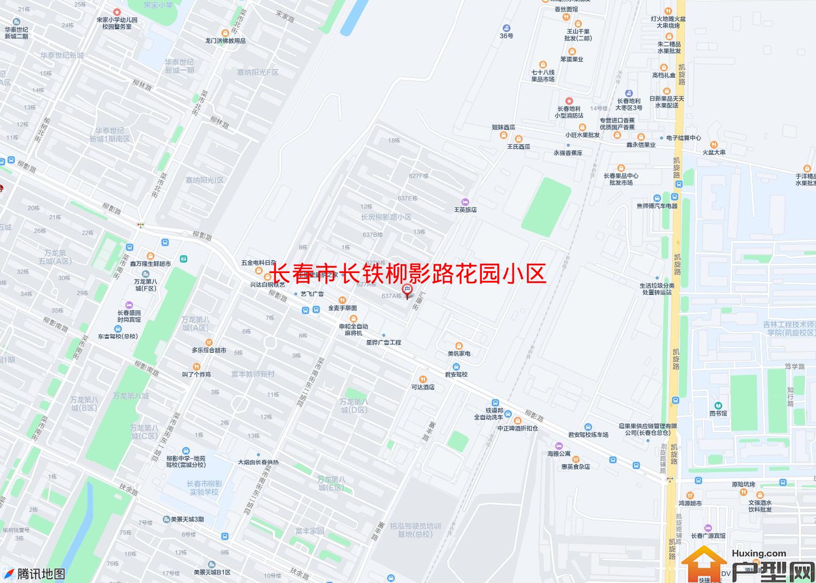 长铁柳影路花园小区小区 - 户型网