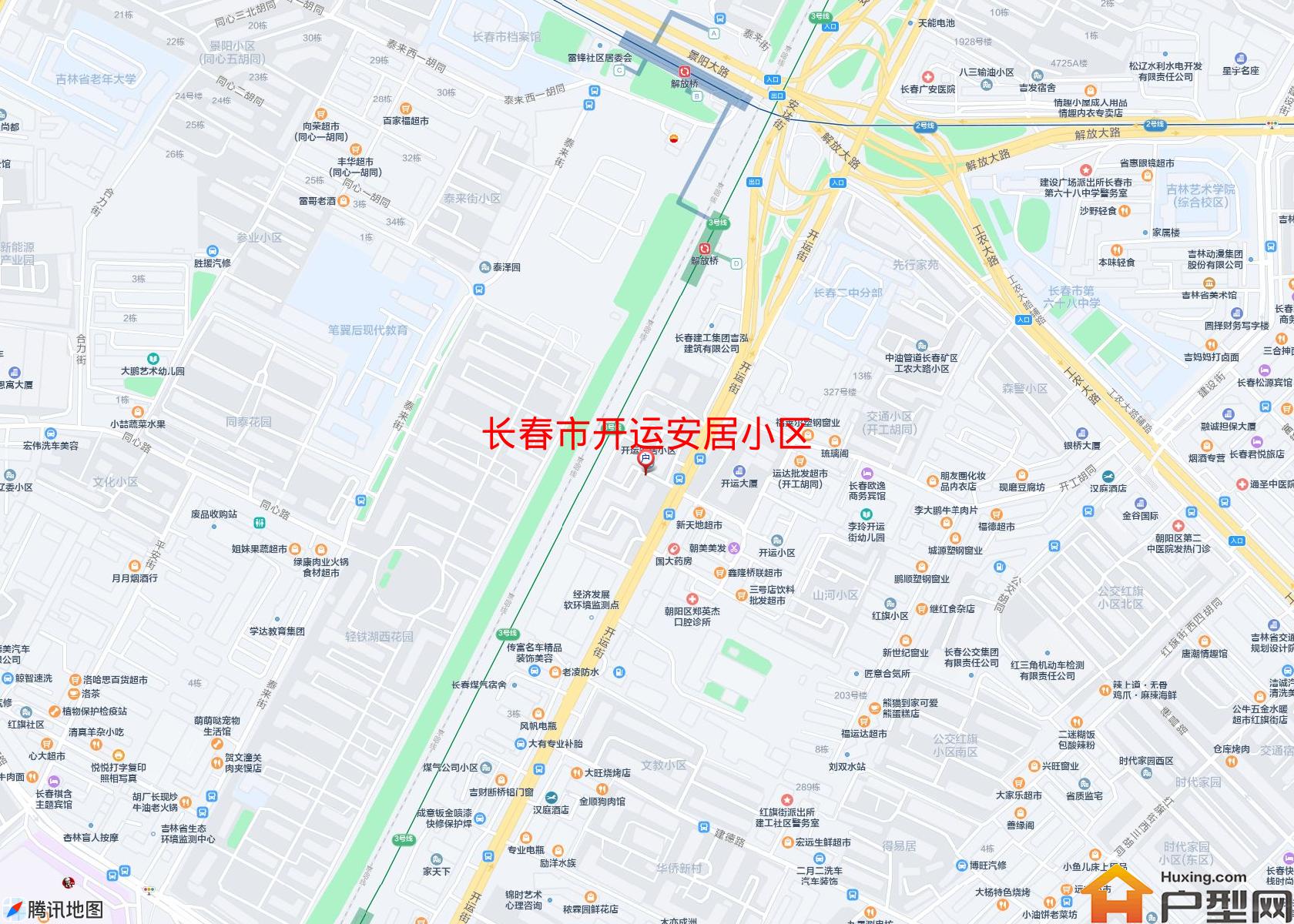 开运安居小区小区 - 户型网