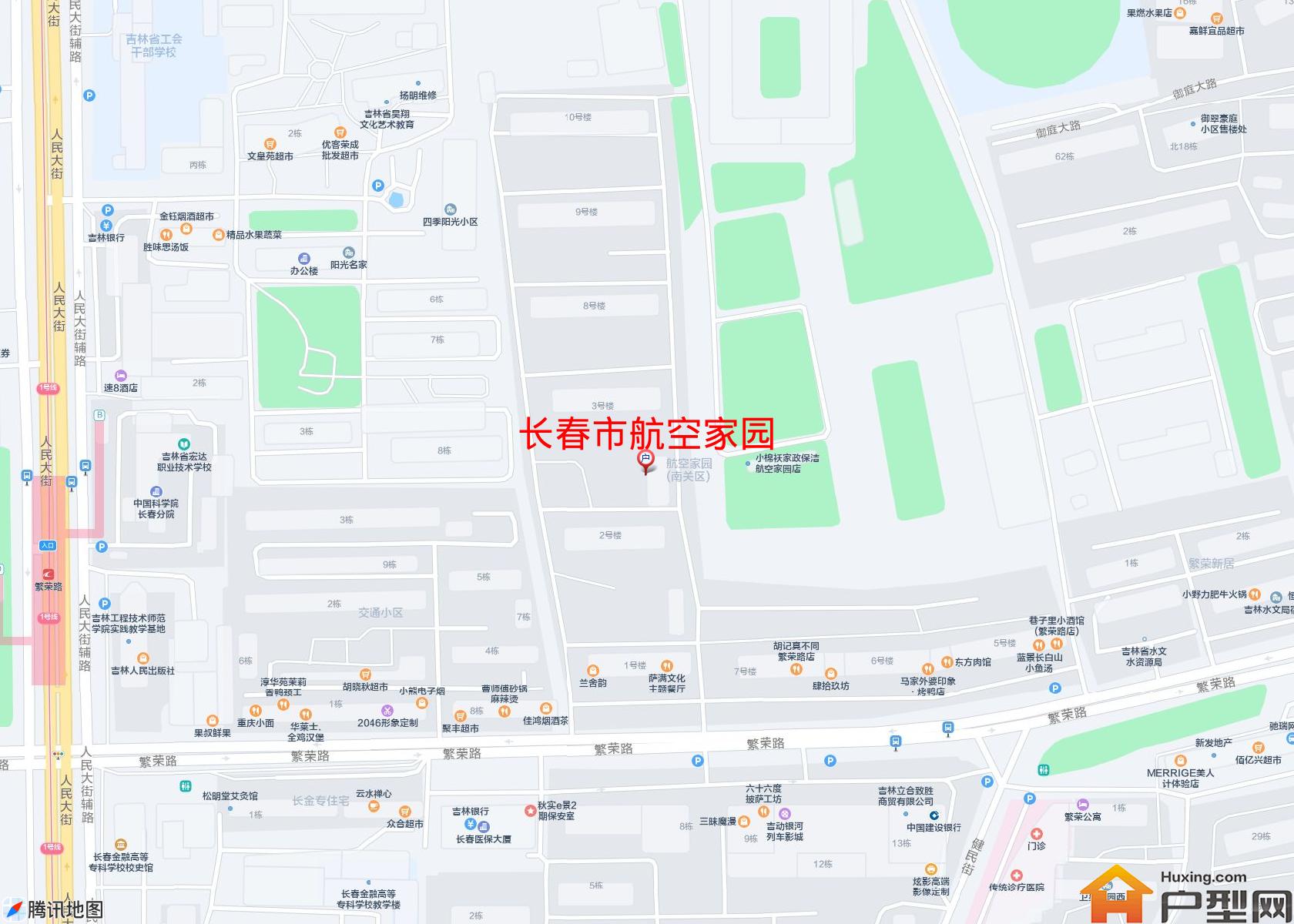 航空家园小区 - 户型网