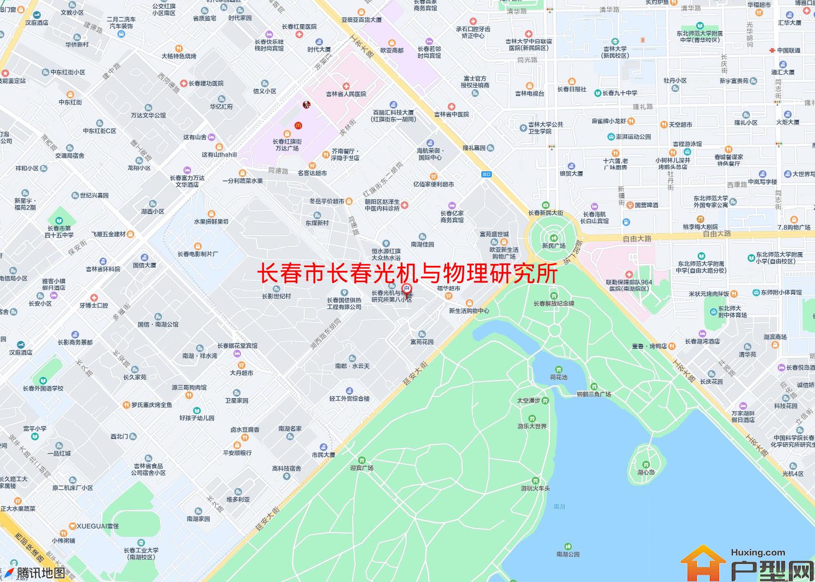 长春光机与物理研究所第八小区小区 - 户型网