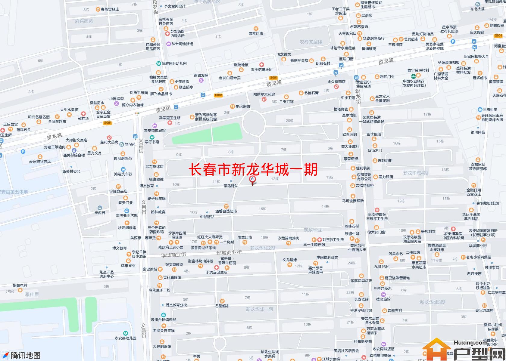 新龙华城一期小区 - 户型网