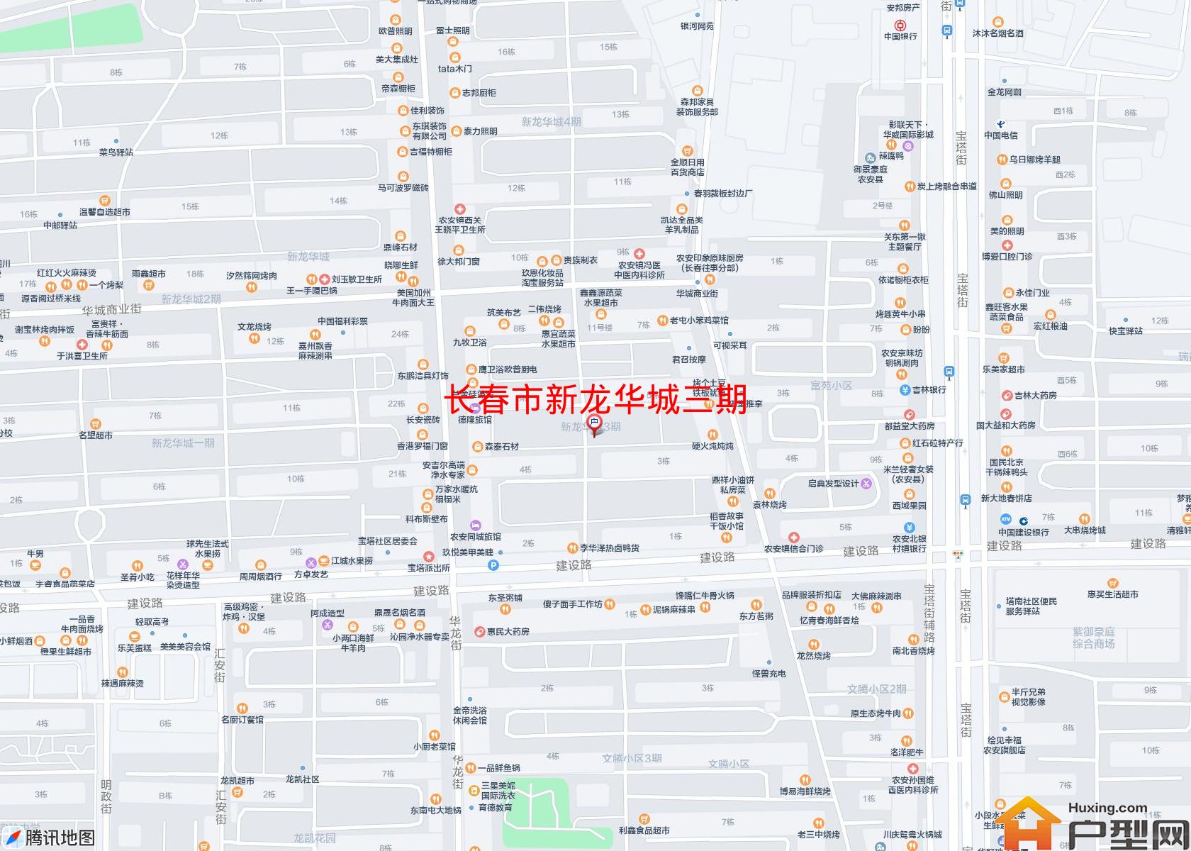 新龙华城三期小区 - 户型网