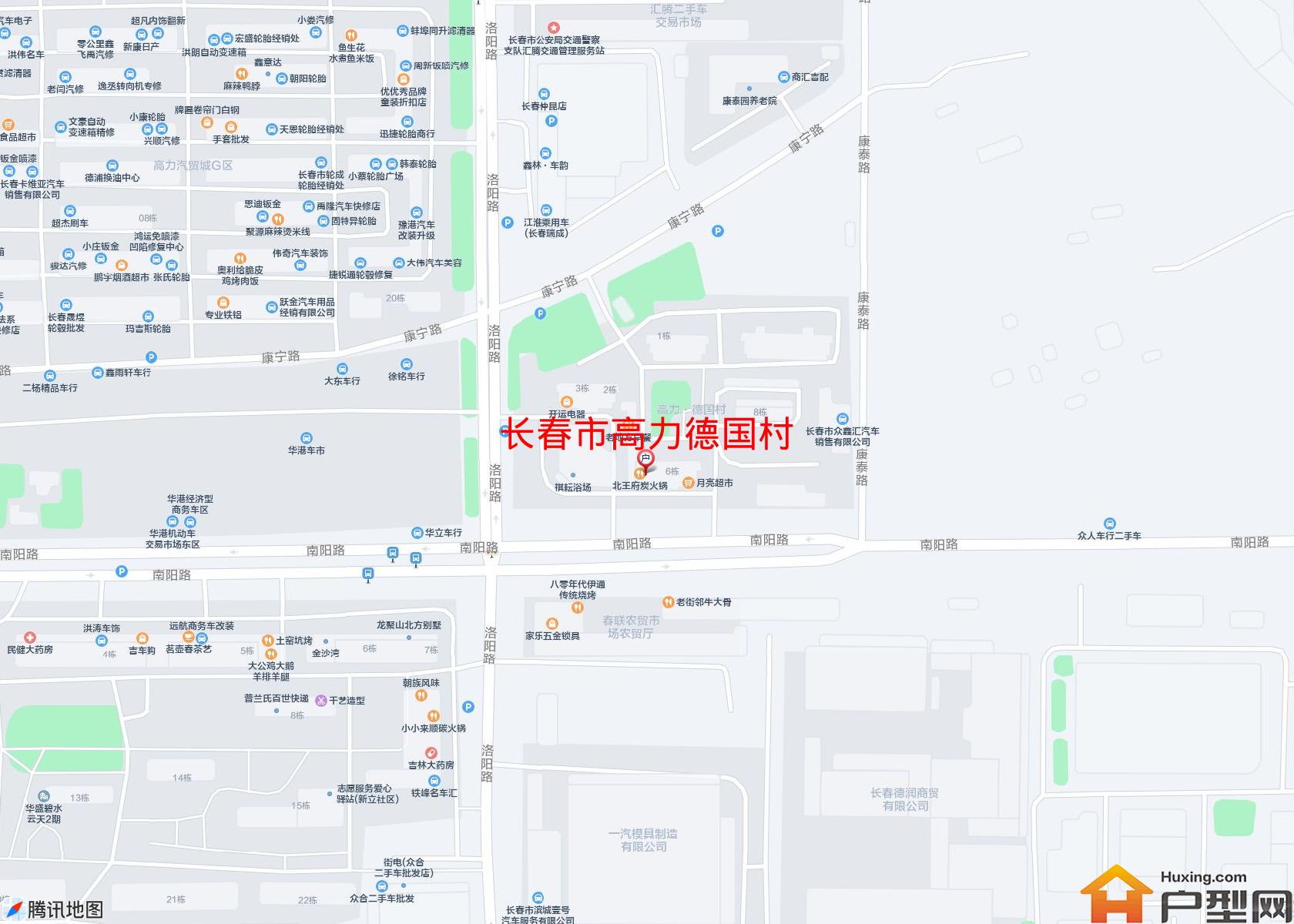 高力德国村小区 - 户型网