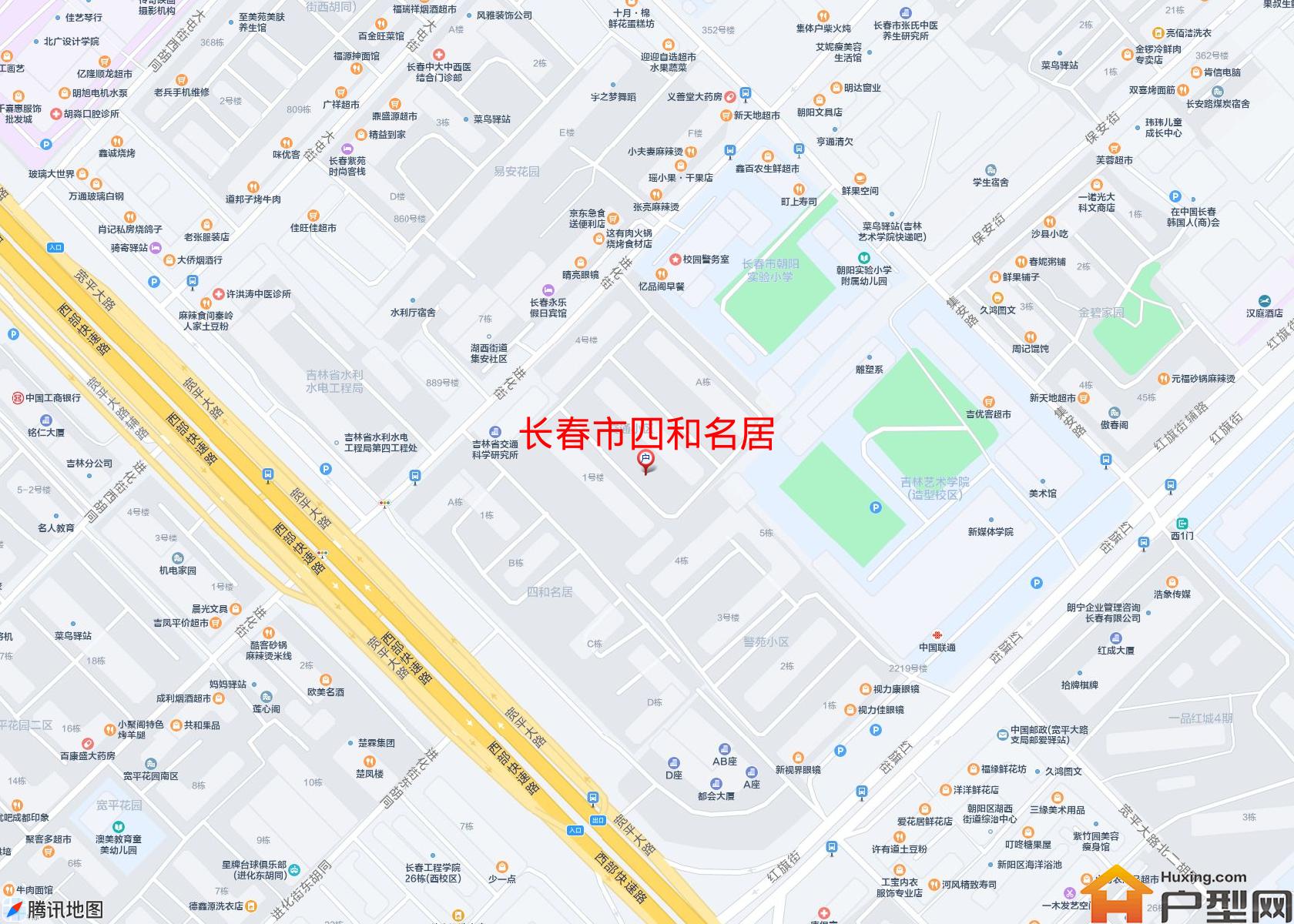 四和名居小区 - 户型网