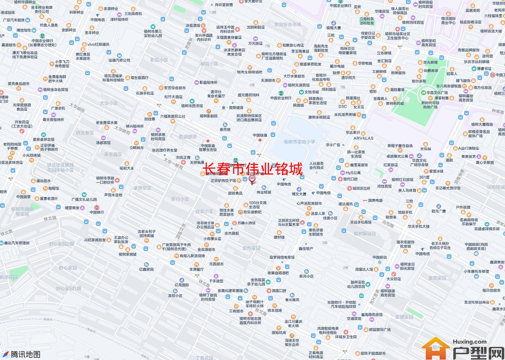 伟业铭城小区 - 户型网