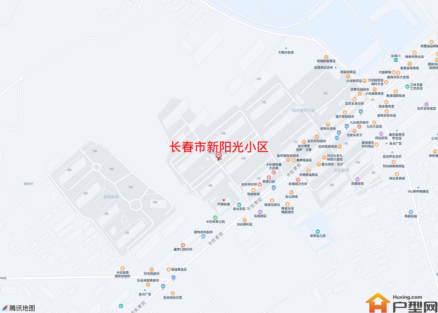 新阳光小区小区 - 户型网