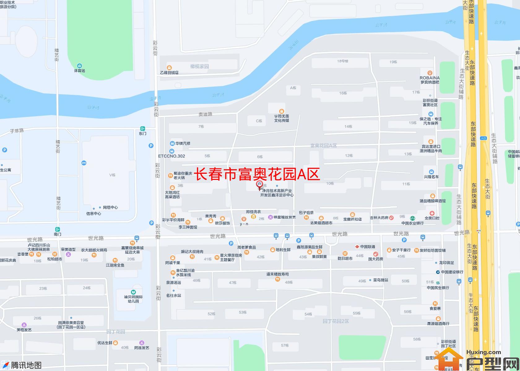 富奥花园A区小区 - 户型网