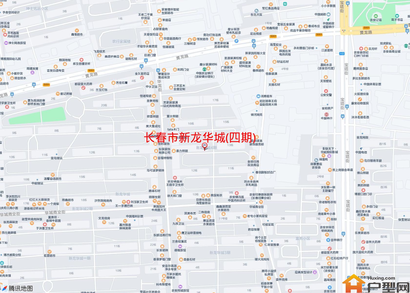 新龙华城(四期)小区 - 户型网