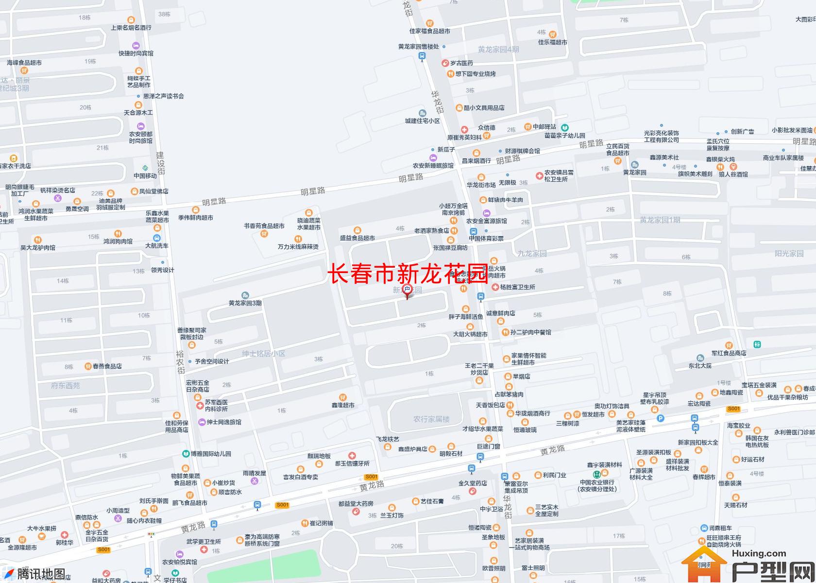 新龙花园小区 - 户型网