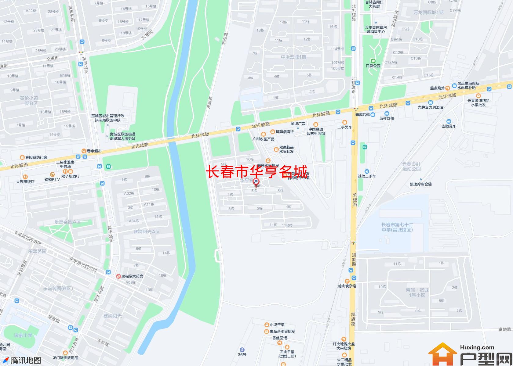 华亨名城小区 - 户型网