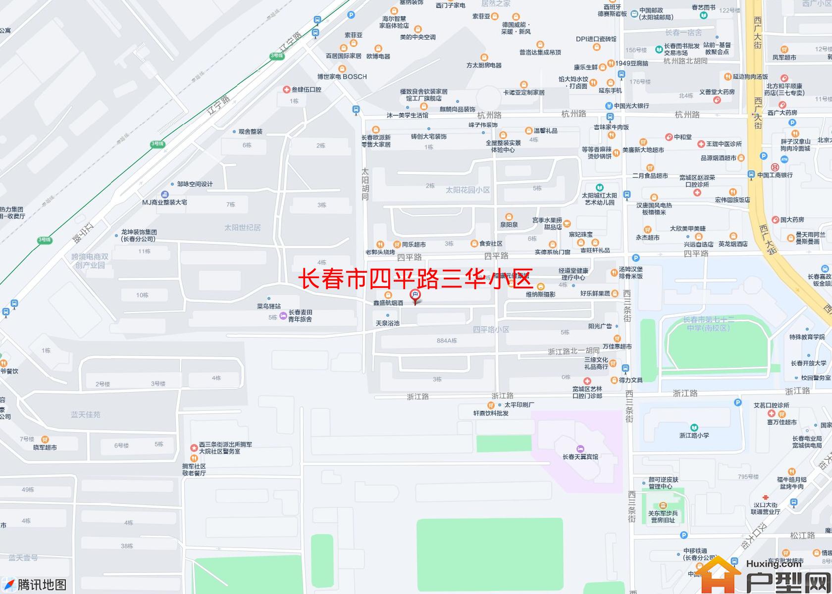 四平路三华小区小区 - 户型网