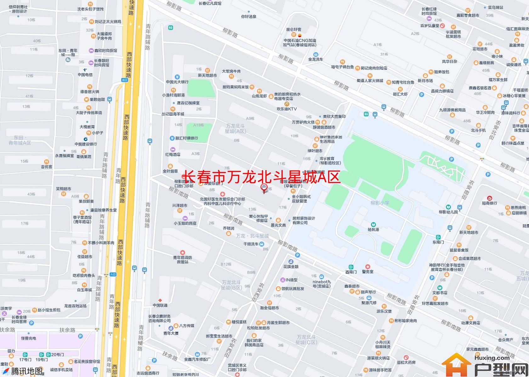 万龙北斗星城A区小区 - 户型网 万龙北斗星城A区小区 - 户型网